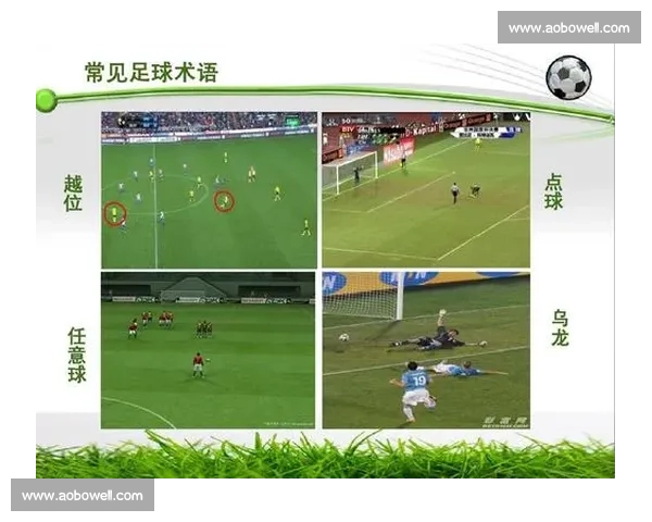 足球比赛中点球判罚规则与执行流程全面解析及常见争议情形说明 - 副本 (6) - 副本 - 副本