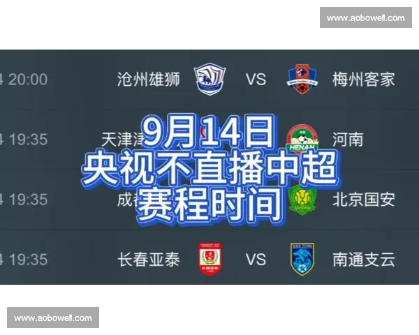 确保足球比赛直播流畅不卡顿的最佳解决方案与优化技巧 - 副本 (2)